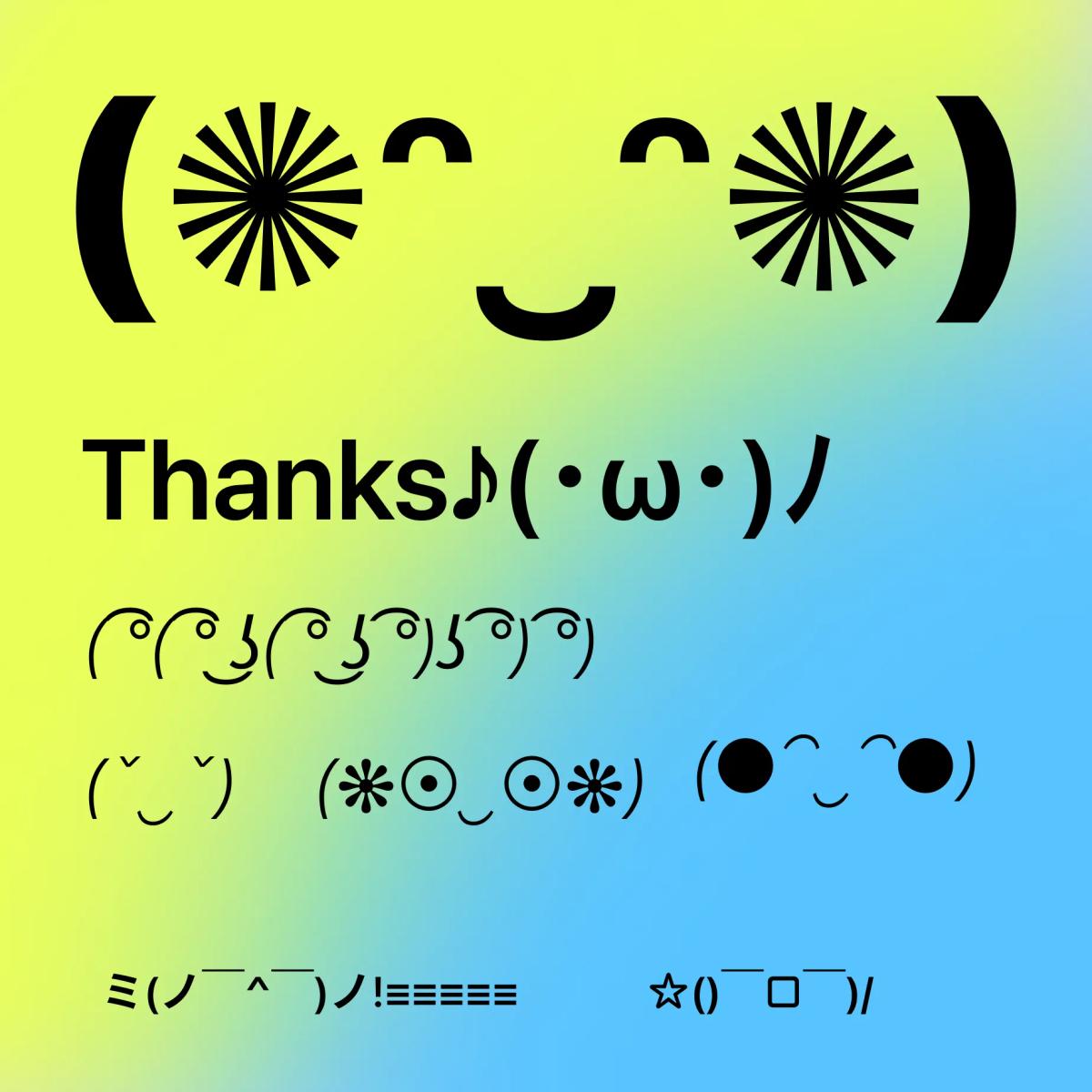 Vheer Kawaii Face Library - Copy & Paste Cute Faces for Any Mood